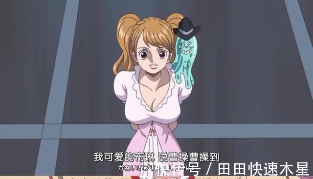 第三只眼|海贼王罗宾被四皇点名,其实路飞和布琳也有解读历史正文的潜力