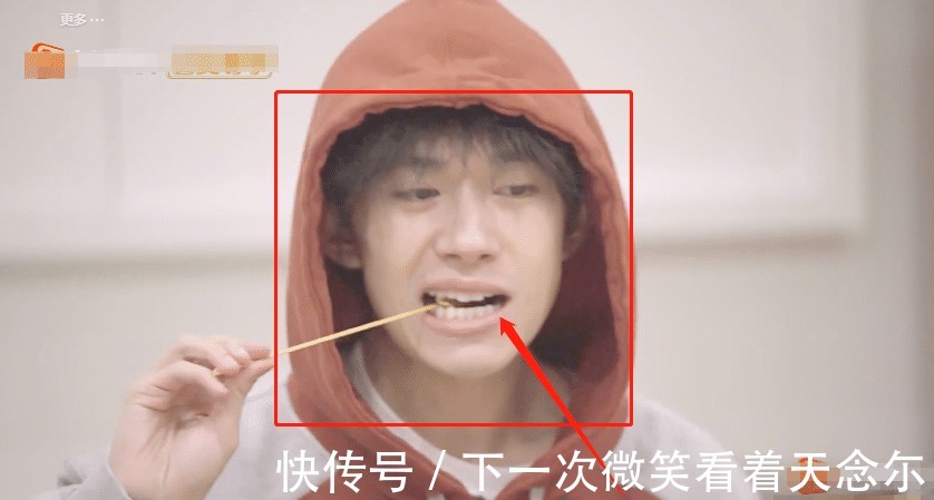 美颜|易烊千玺睡前撸串,节目组忘了给美颜,这小胡子是认真的吗