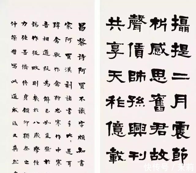 梁启超|每日经典,梁启超临汉《张迁碑》!