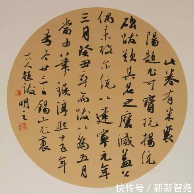 周剑初@“沈门七子”,七位国展一等奖获奖者高清作品!
