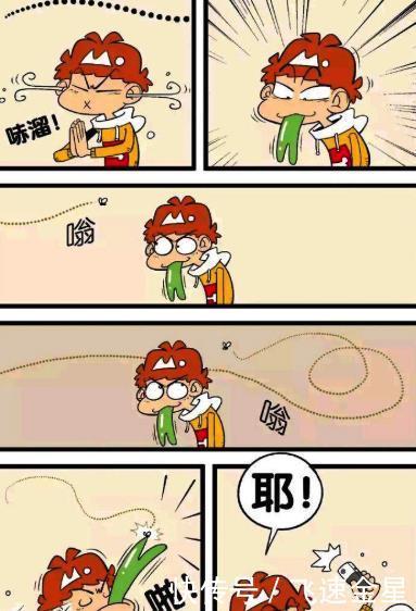 冰糕|衰漫画阿衰大脸扮“僵尸”影响班容，金老师给我“游班示众”！