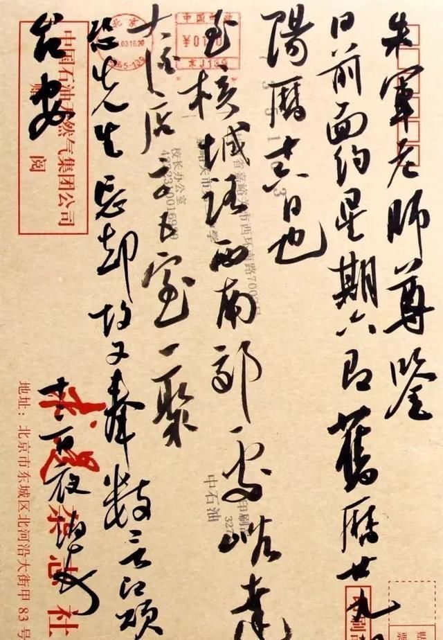 书法大厦杯|80后小伙获首届“书法大厦杯”特等奖,奖50万,12届国展连中二元