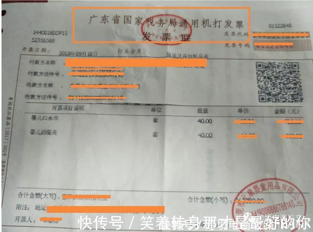 分类|亚马逊卖家如何快速类目审核？如何提交发票快速通过？所需要的FDA认证报告