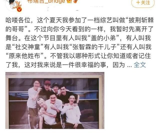 布瑞吉|《披荊斬棘》四公淘汰4位哥哥，他的出局最“大快人心”