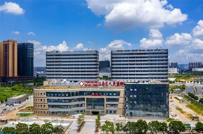 公立医院|南宁市第二人民医院医疗集团——江南区人民医院正式开业