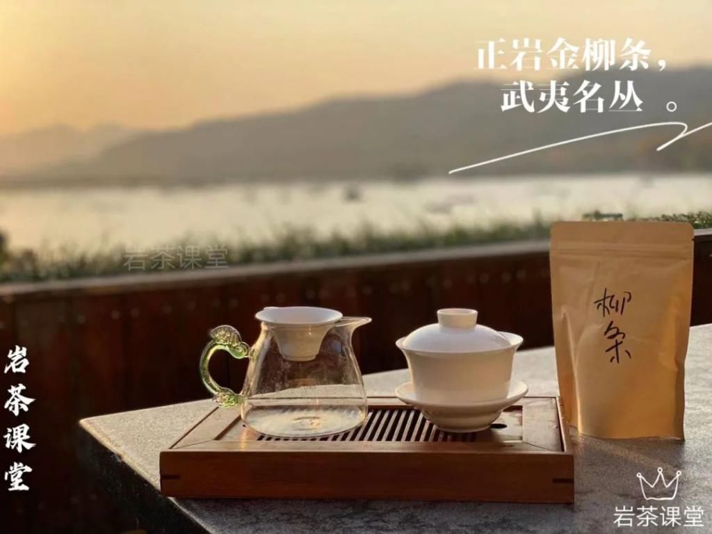 等于|武夷岩茶第一道茶不洗，就等于失礼？关于洗茶，你会怎么做呢？