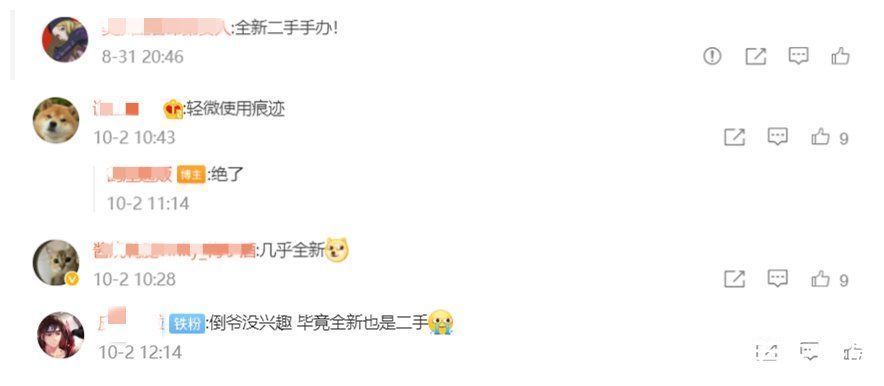 剃须|唯一比本人还“贵”的《剃须》女主手办,网友直言:只想买二手的