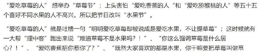 “华服”和“汉服”有什么区别,对于“中国华服日”你有什么看法