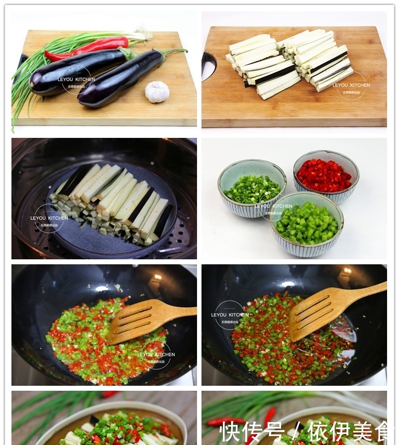  夏天凉菜最受欢迎，茄子的3种凉拌做法，清爽开胃，一人吃一大盘