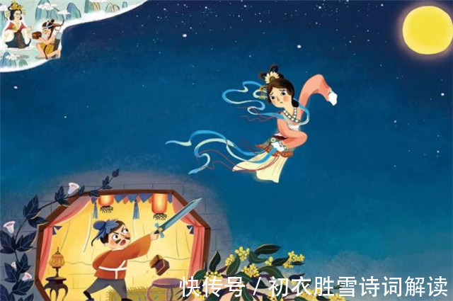 中秋&李商隐六首中秋嫦娥诗,那碧海青天夜夜心的,就是他自己