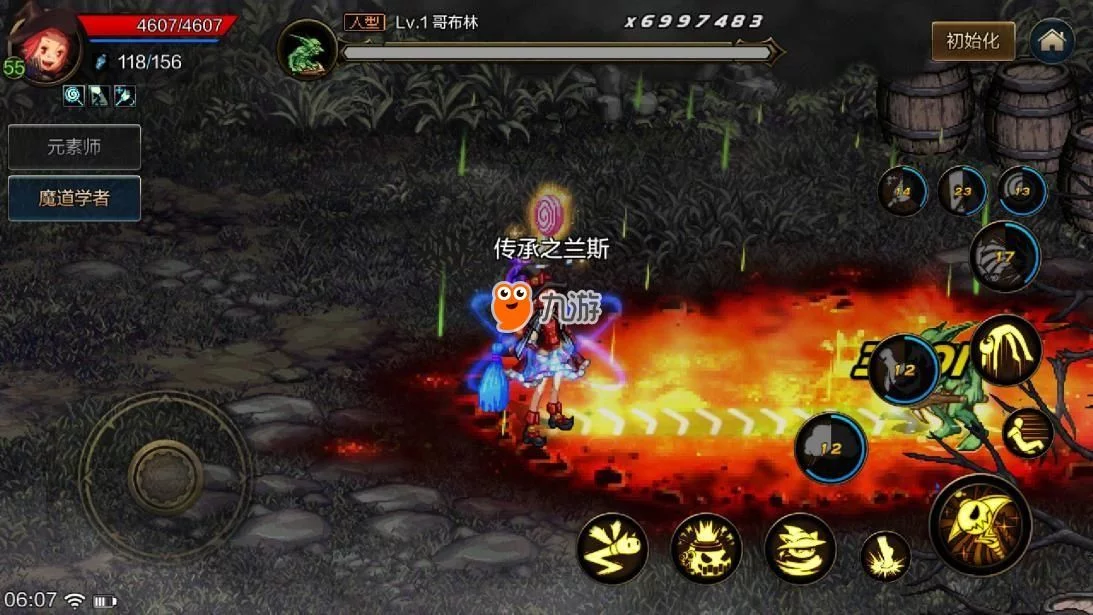 地下城魔道学者加点