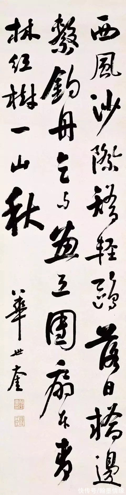 书法家#天津四大书法家之首,其颜楷魄力十足