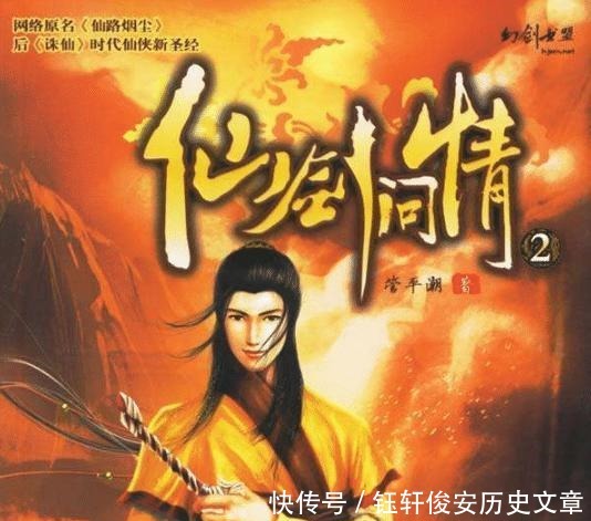 搜神记|七本看了不下三遍的网络小说,读者远古神作,一书封神