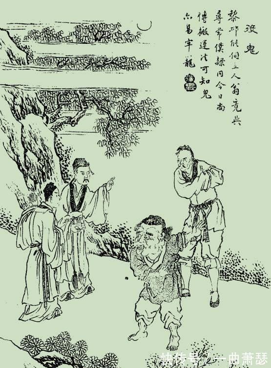 衙役!聊斋故事:茅厕逃生