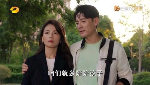 《陪你一起长大》4种不同的育儿方式 展现着当代育儿的社会问题