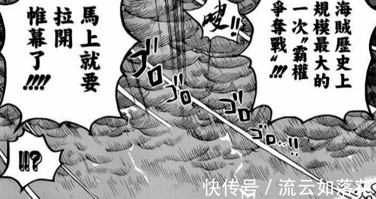 绿牛|海贼王海军为何启用毫无忠诚度藤虎与绿牛,也不提拔优秀中将