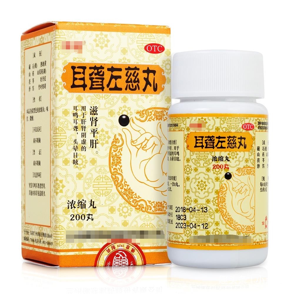 山茱萸|让你耳聪目明的一个方子，耳聋的人有救了，耳鸣的人不慌了！