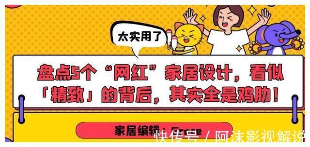 室内门|这5个“网红”家居设计,看似「高大上」,实则很鸡肋,慎选!