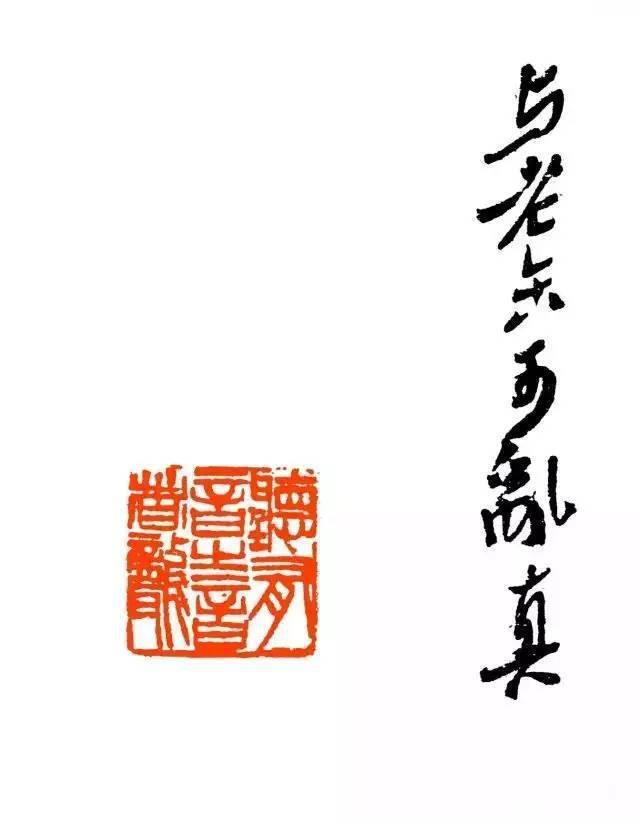 周铁衡|吴昌硕:我教训一下徒弟;齐白石:我也教训一下徒弟