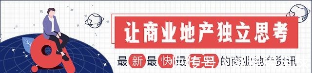 购物中心|别再沉迷招商了，你更需要懂的是落位！别再沉迷招商了，你更需要懂的是落位！