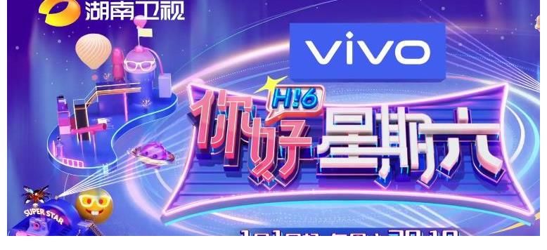 青春再见,《你好星期六》官宣定档,“快乐家族”成员只剩下何炅