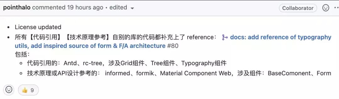 阿里巴巴|抖音工程师回应“抄袭阿里代码”：早期使用了相关文案，深表歉意