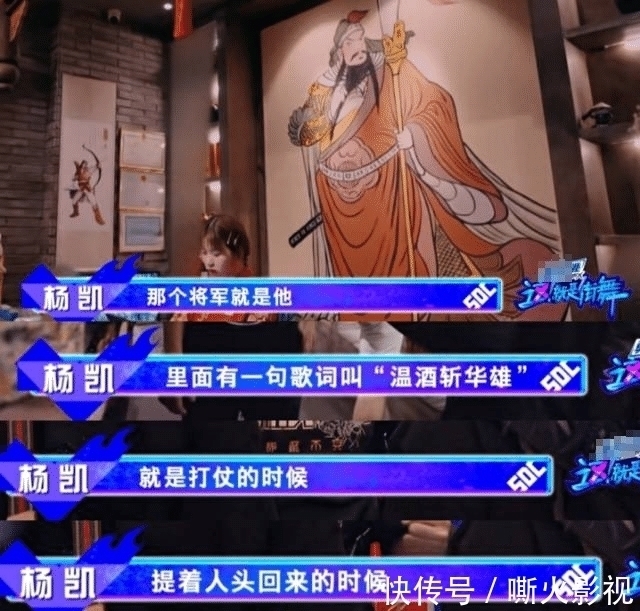 《街舞4》一頓火鍋搞出炸裂全場的作品，楊凱功勞可比村上大多了