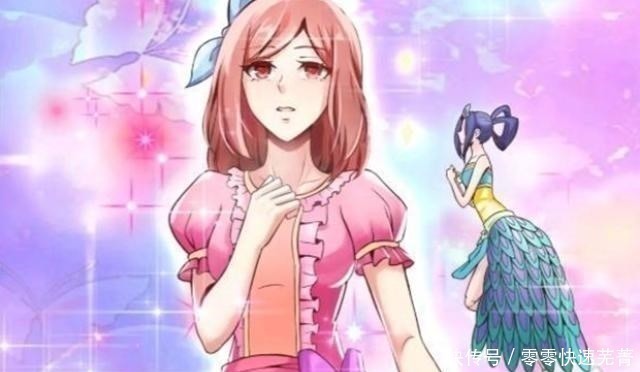 美人风|叶罗丽陈思思换装对比,漫画版很可爱,“妖媚公主风”真美