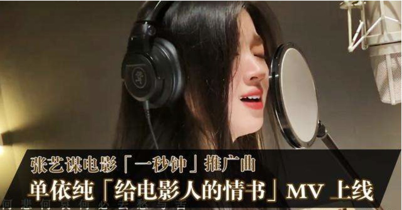 浙江音乐学院|18岁女生单依纯踏上星途:“唱哭了”的“好声音”,是天赋与无数时间的叠加