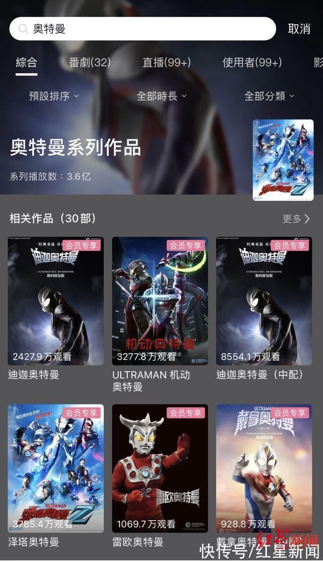 迪迦奥特曼|红星调查|一年仅卡片卖出4000万!奥特曼在中国赚了多少钱?