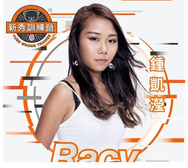 关心妍|英皇「新秀训练营」容祖儿任星级评审 张敬轩客串舞台指导