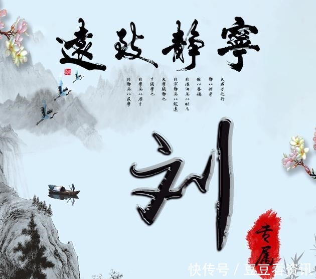 45张姓氏微信头像,山水国画风格,宁静致远!