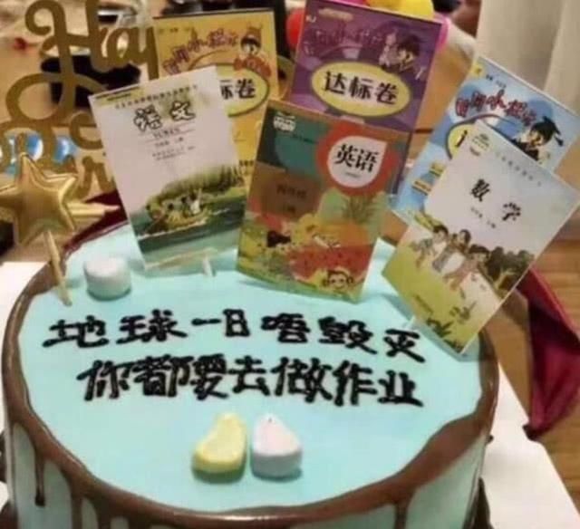 史上“最残忍”的生日蛋糕，家长笑了，孩子却泪流满面