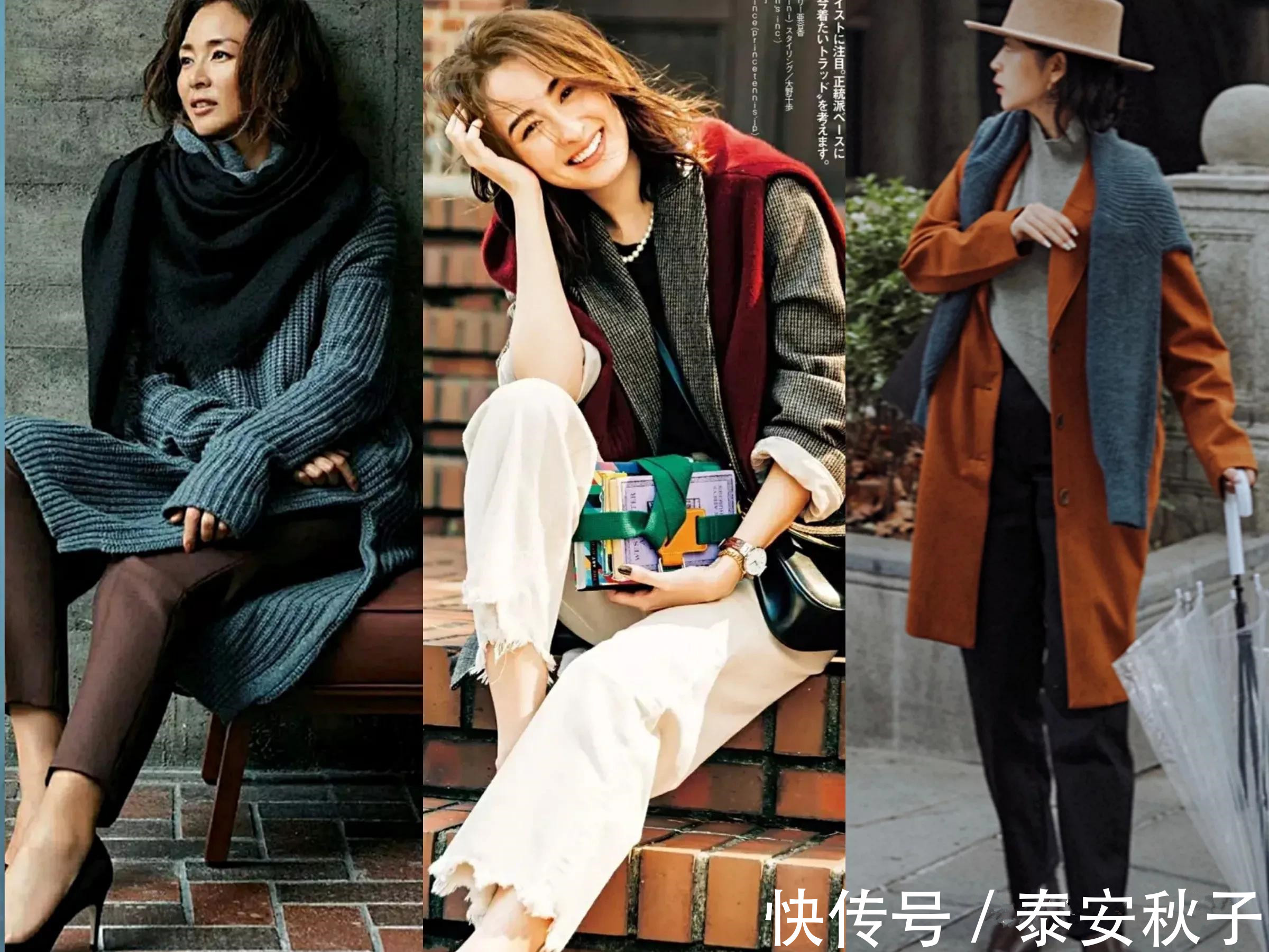 穿搭|秋天,品味女人必会的“叠穿”技巧!简单款加上混搭:让你美得惊艳