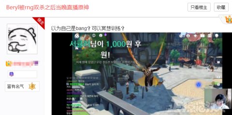 maker|RNG夺冠后，“谢谢你米哈游”登上热搜，LOL玩家疯狂玩梗原神