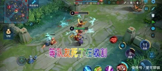 哪吒王者荣耀