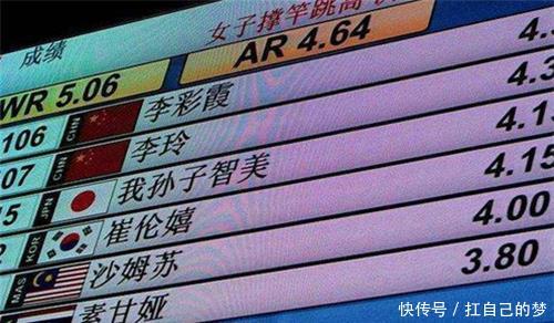日本最奇葩的3大姓氏 中文翻译过来太尴尬 看到第三个没忍住 快资讯