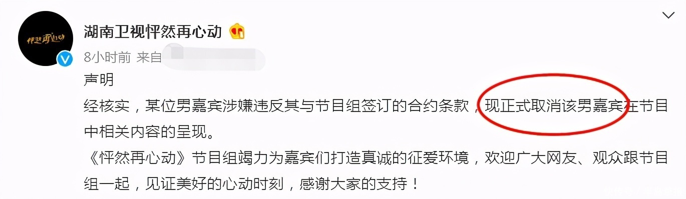 综艺|综艺能不能不找素人？黄奕相亲3个被扒有问题，金莎也上过2次当