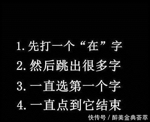 笑点|让你笑出猪叫的“外卖备注”,承包你一年的笑点,网友笑到岔气