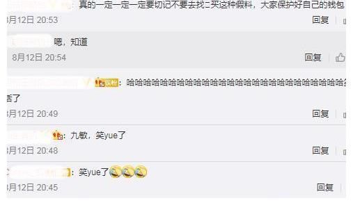 粉絲問王俊凱是否戀愛，得到的答案是單身，覺得離譜到無語？