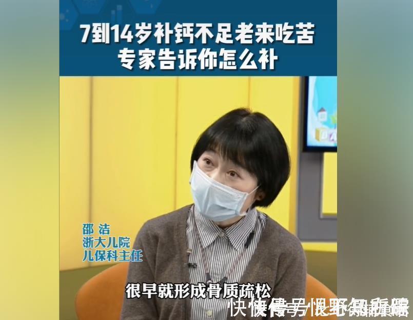 家长|医生:7-14岁的孩子,家长牢记一种营养要补够,否则老来要吃苦