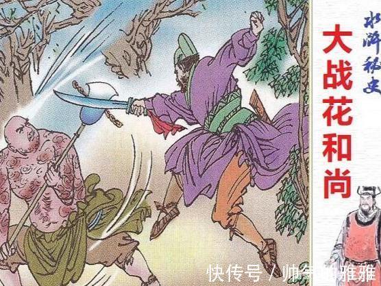 林冲#鲁智深、杨志、武松、卢俊义、李应对战梁山五虎将,胜算如何