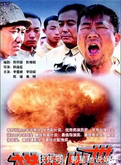 中国|有了他们,新中国的历史才可以分成两段来写