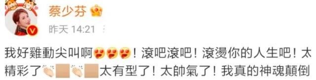 《披荊斬棘的哥哥》開播,里面的男星超可愛,共同點(diǎn)都是寵老婆!