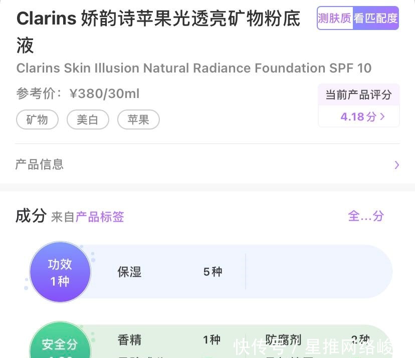 化妆品|孕期最安全的化妆品“争霸”!成分党教你选孕妇底妆界的冠军王牌