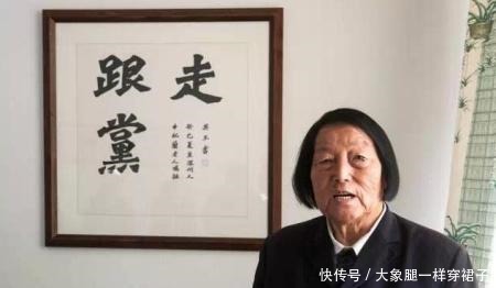 此人官至“正厅级”，为务农而辞官，一生为民，令人敬仰！