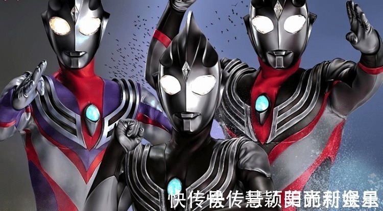 实力|奥特曼 迪迦、令迦、赛迦、雷迦,他们的实力该怎么排名