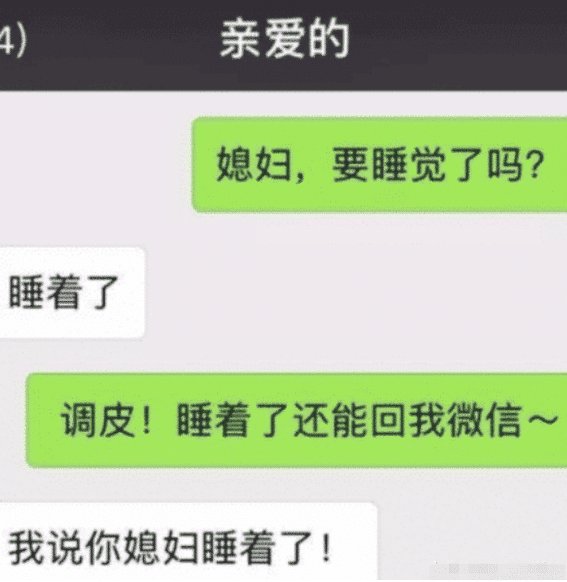 “女生什么样的腿才叫好看的腿？”一言不合就开车···哈哈哈哈哈哈！