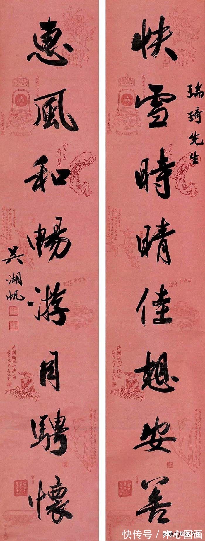 楹联#吴湖帆楹联书法欣赏(上)