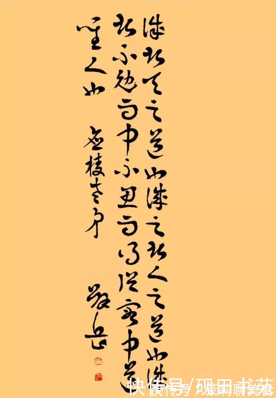颜真卿|抗日名将薛岳的书法真迹,行书有苏轼之法,楷书有颜真卿的雄浑